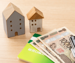 Second Mortgage